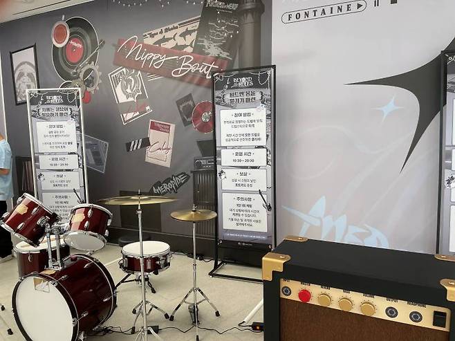 다양한게 준비된 미니 게임 이벤트