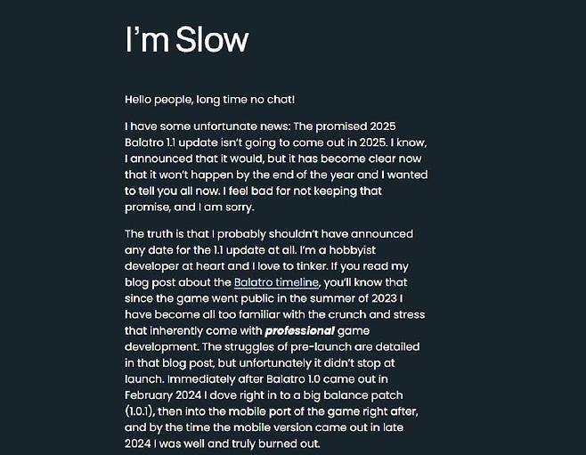 업데이트 연기 소식이 발표됐다