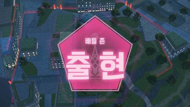 밤이 되면 등장하는 배틀 존