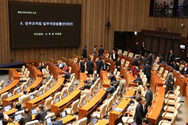 25일 국회에서 열린 제429회 국회(정기회) 제9차 본회의에서 정부조직법 일부개정법률안(대안)이 상정되자 국민의힘 의원들이 퇴장하고 있다. 뉴스1