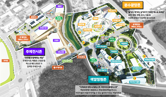 제천국제한방천연물산업엑스포 행사장 조감도. [사진=제천시]