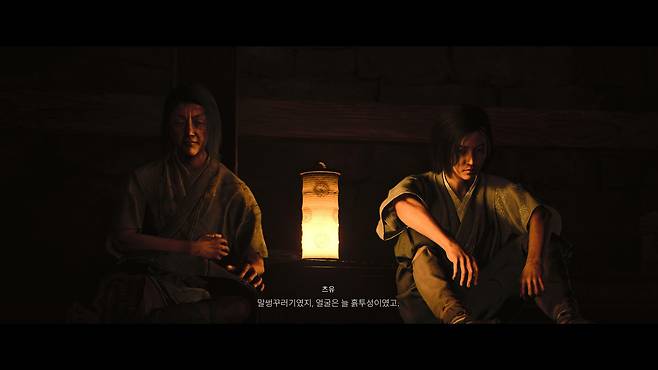 ▲ 나오에와 어머니의 어정쩡한(?) 재회 속에서