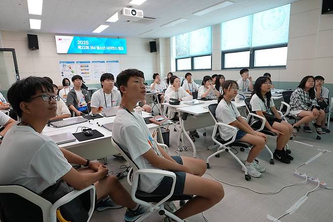 3M 청소년 사이언스캠프 강의에 집중하고 있는 학생들 / 출처=3M