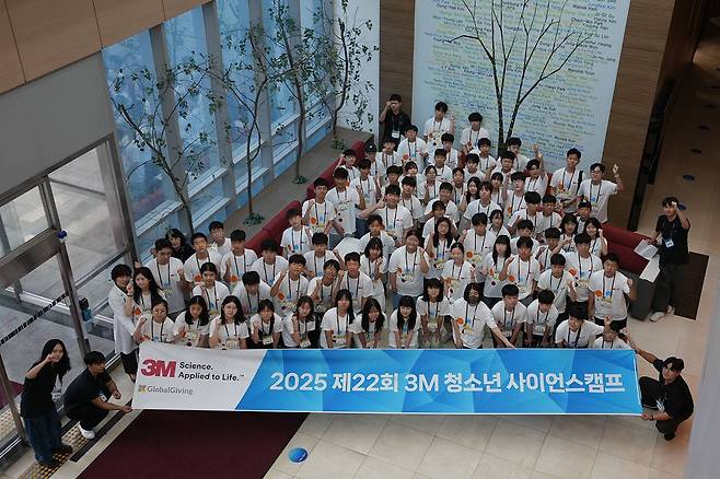 코로나 팬데믹 시기를 제외하고 매년 개최된 3M 청소년 사이언스캠프 / 출처=3M