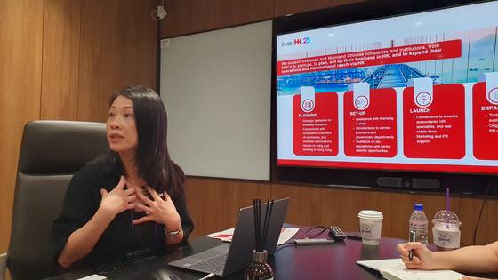 신디 웡 홍콩 투자청 책임. 서유진 기자