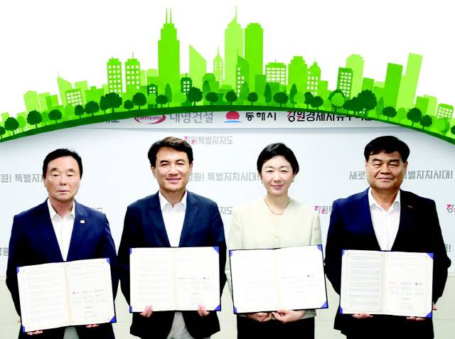 ▲ 2024년 7월 강원경제자유구역 망상 제1지구 개발사업시행자 지정을 위한 사업이행협약 체결식 모습.