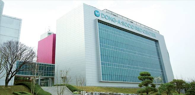 경기도 용인시에 있는 동아쏘시오그룹 연구개발(R&D) 센터. /동아에스티 제공