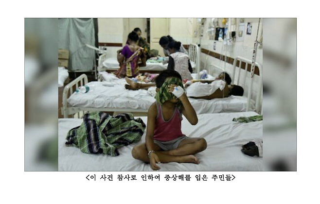 환경보건시민센터 제공