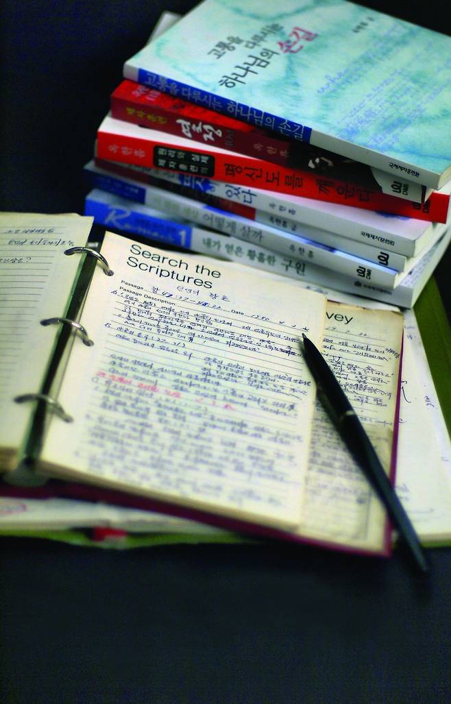 옥한흠 목사가 생전 작성한 제자훈련 강의안. 국민일보DB