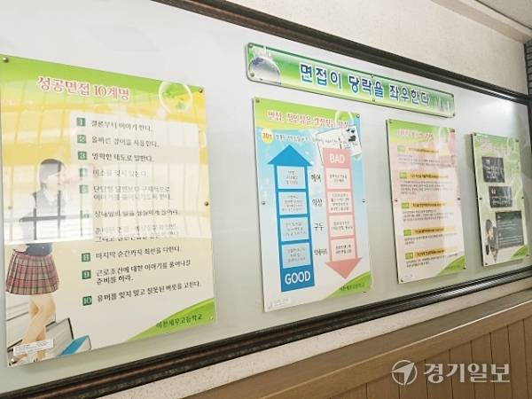 학교내부 모습. 박화선기자