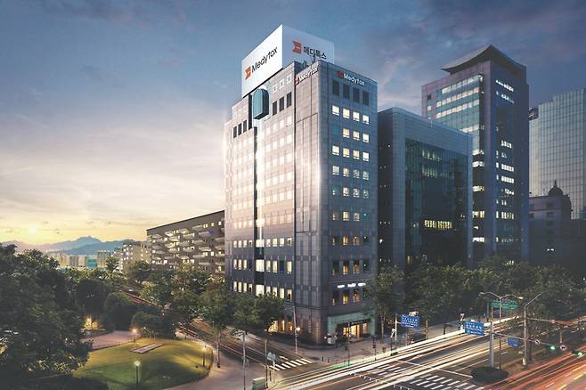 메디톡스 사옥 전경 <사진출처 : 메디톡스>