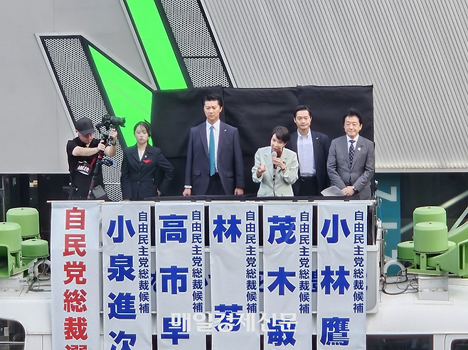 24일 도쿄도 아키하바라역 덴키가이 광장에서 진행된 자민당 총재 후보 거리 연설에서 다카이치 사나에 전 경제안전보장상(왼쪽 넷째)이 연설하고 있다. [도쿄 이승훈 특파원]