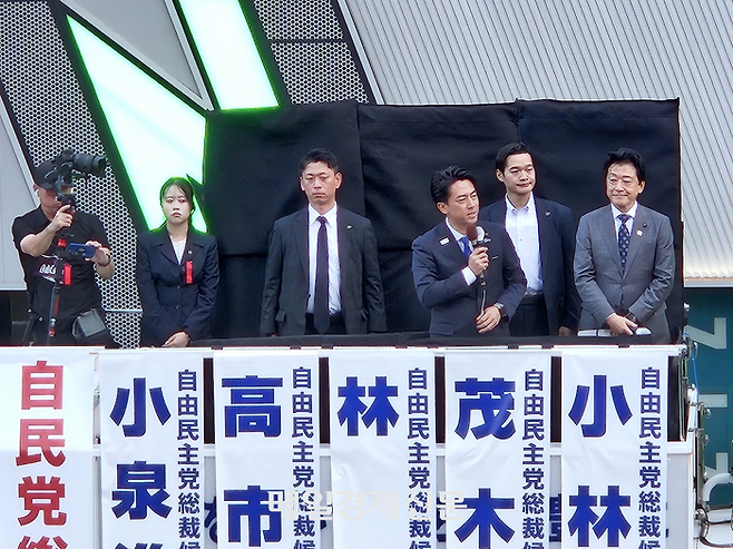 24일 도쿄도 아키하바라역 덴키가이 광장에서 진행된 자민당 총재 후보 거리 연설에서 고이즈미 신지로 농림수산상(왼쪽 넷째)이 연설하고 있다. [도쿄 이승훈 특파원]