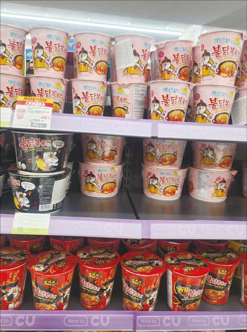 카자흐스탄 알마티 중심가에 위치한 편의점 CU 매장. 이곳에서 가장 인기 있다는 까르보불닭볶음면 가격은 740텡게. 한화로 1900원 정도다. (조동현 기자)