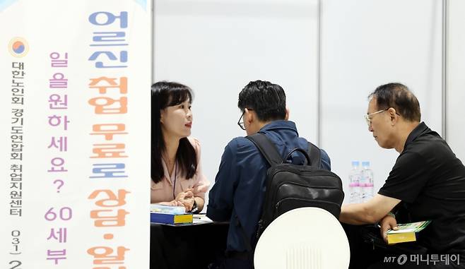 25일 서울 강남구 대치동 세텍(SETEC)에서 머니투데이와 대한노인회 공동주최로 열린 '더 라이프 스타일 박람회 2025'에 참석한 방문객들이 일자리 상담을 받고 있다. /사진=김창현