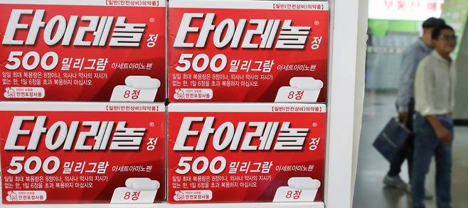 지난 23일 오후 서울 시내 한 편의점에 타이레놀이 진열돼 있다. /사진=뉴스1