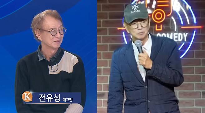 올해 미디어와 SNS(소셜미디어)에 등장한 개그맨 전유성 모습. 최근 그가 건강이 위독한 상태인 것으로 알려져 많은 대중의 걱정을 사고 있다. /사진=KBS부산 '대담한K', 전유성 SNS
