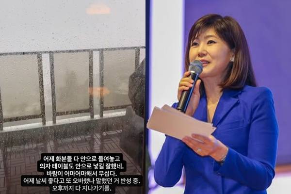 아나운서 출신 방송인 강수정이 태풍이 강타한 홍콩 집 상황을 전했다. /사진=강수정 인스타그램