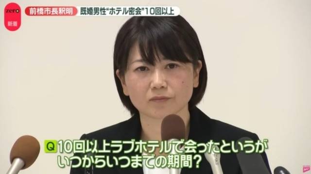 일본 군마현 마에바시시 오가와 아키라 시장. 일본 NNN 캡처