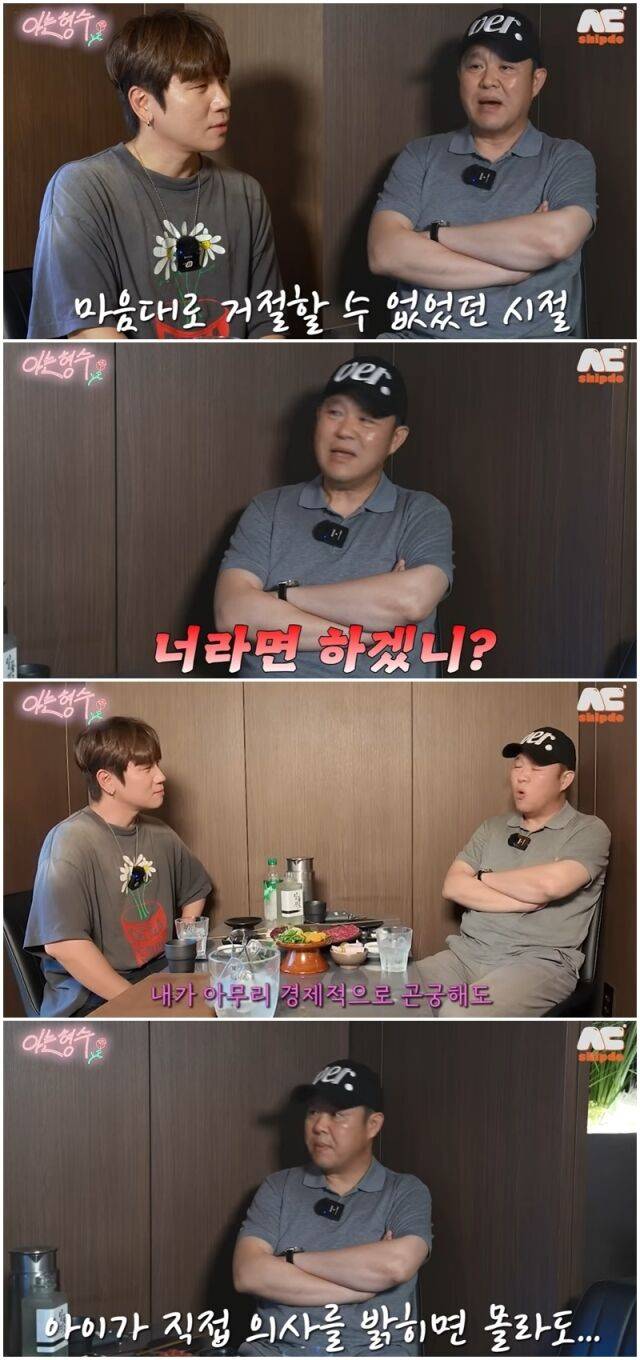 김구라, 케이윌./유튜브