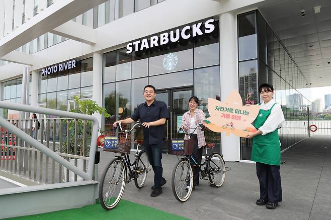 한국관광공사와 스타벅스간 협업을 통해 마련된 투어스 로컬 라이딩 챌린지 출발~