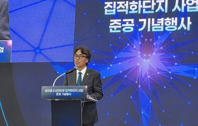 금한승 환경부 차관이 25일 경북 안동시 임하다목적댐에서 열린 임하댐 수상태양광 집적화단지 사업 준공식에 참석해 치사를 하고 있다.[환경부 제공]