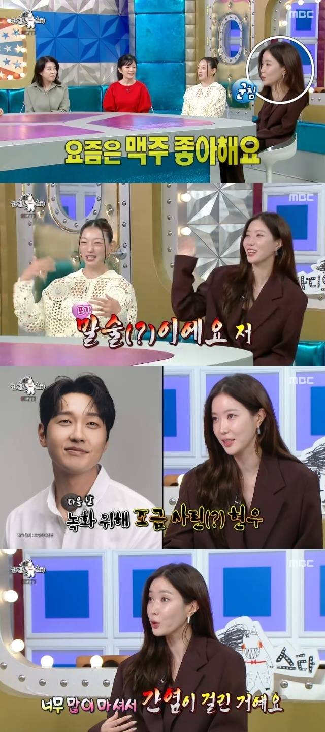MBC ‘라디오스타’ 캡처