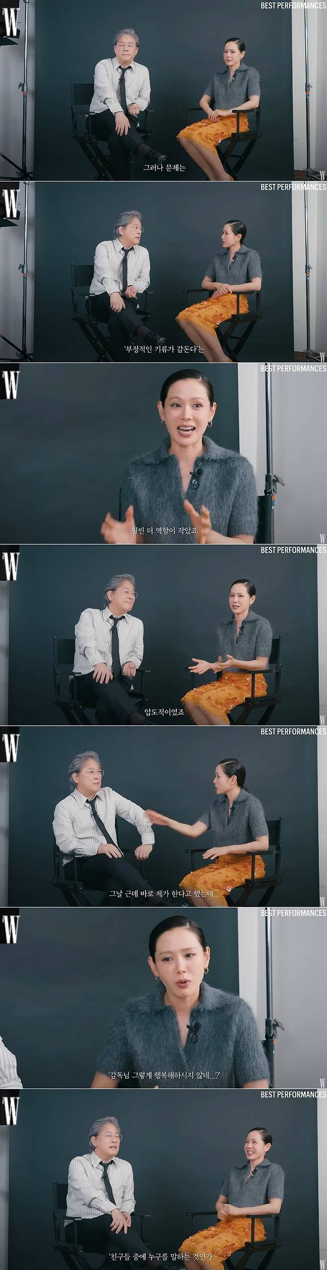 채널 W KOREA 영상 캡처