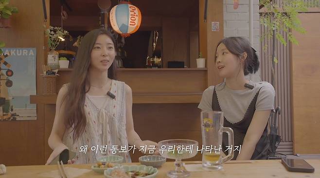 사진=권소현 유튜브 입장권소현 영상