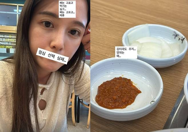 남보라 소셜미디어