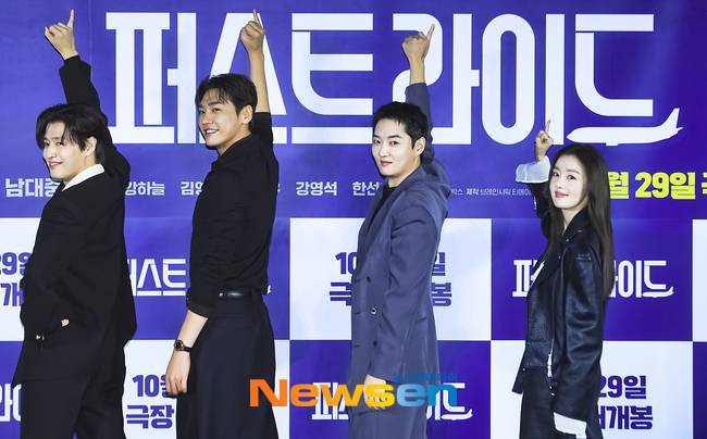 왼쪽부터 강하늘, 김영광, 강영석, 한선화