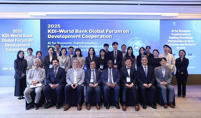 25일 한국개발연구원(KDI)과 세계은행 주최로 웨스틴 조선 서울에서 열린 2025 글로벌 포럼에서 참석자들이 기념촬영을 하고 있다.(사진 : KDI 제공) 2025.9.25. *재판매 및 DB 금지
