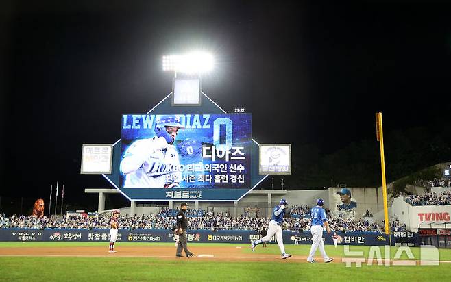 [대구=뉴시스] 이무열 기자 = 25일 대구 수성구 삼성라이온즈파크에서 열린 2025 신한 SOL 뱅크 KBO리그 키움 히어로즈와 삼성 라이온즈의 경기, 8회말 2사 주자 1,3루 상황에서 삼성 다아즈가 스리런 홈런을 친 뒤 그라운드를 돌고 있다. 2025.09.25. lmy@newsis.com