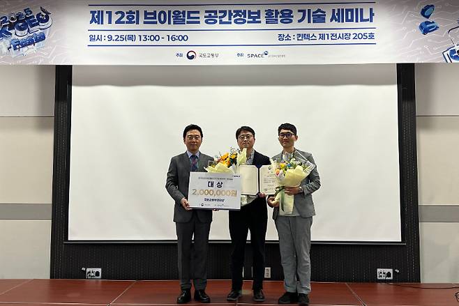 한국환경공단 제공