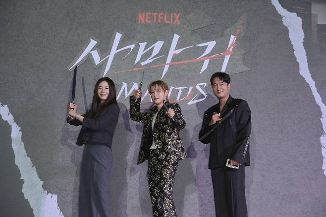 영화 '사마귀'. 넷플릭스 제공