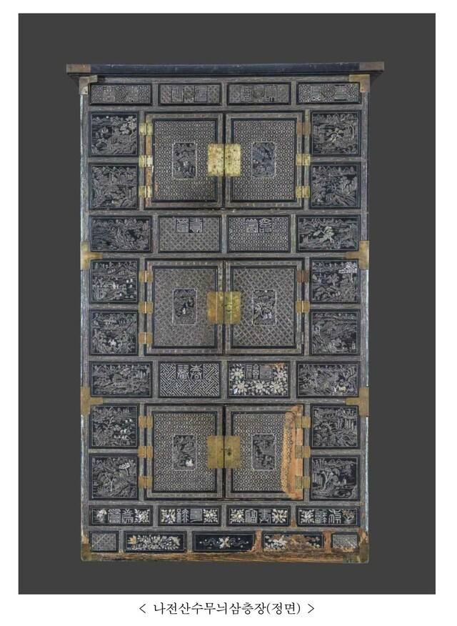 나전산수무늬삼층장 정면. 국가유산청