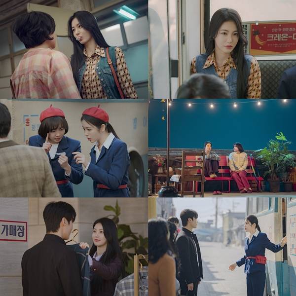 방송 화면 캡처