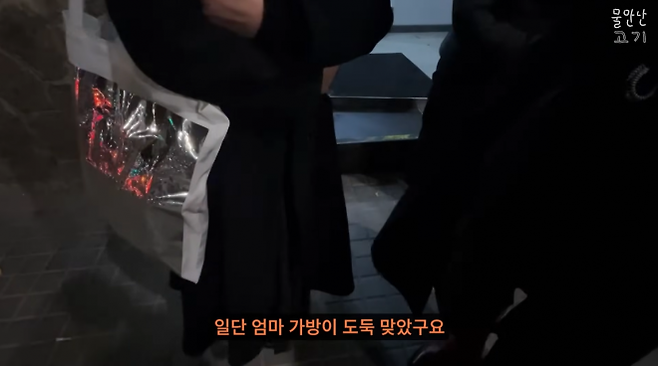 렌터카 차량털이 도난범죄 신고를 위해 스페인 바르셀로나의 한 경찰서에 간 유튜버가 경찰서 앞에서 만난 일본인 가족이 “오토바이를 탄 범인이 가방을 훔쳐갔다”고 말하고 있다. 유튜브 채널 ‘물만난고기’ 캡처