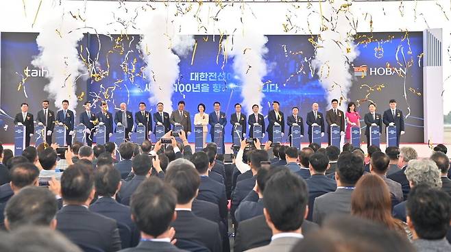 25일 당진 아산국가산업단지 고대지구에서 해저케이블 2공장 착공식을 열었다. ⓒ충남도 제공