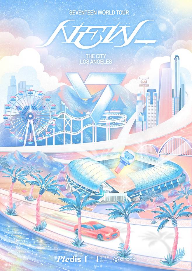 플레디스 엔터테인먼트