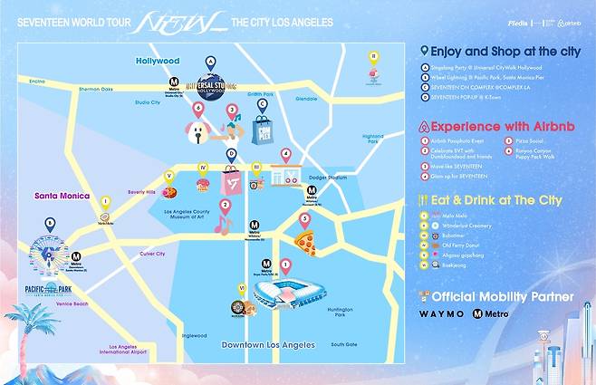 플레디스 엔터테인먼트