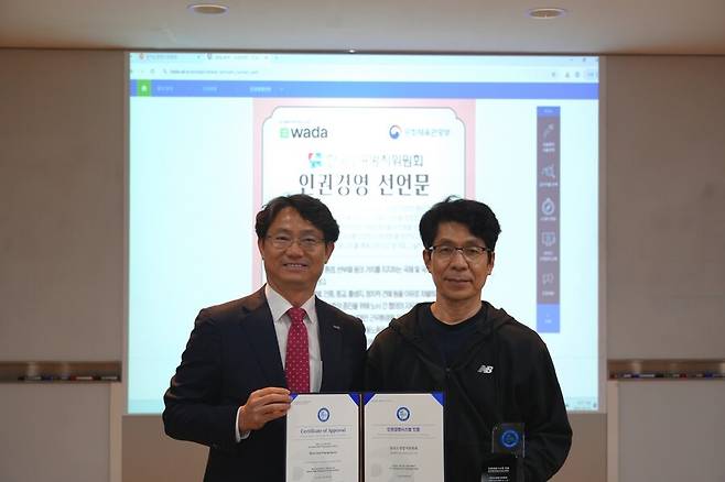 이영찬 한국경영인증원 경영평가본부장 및 양윤준 위원장 ⓒKADA