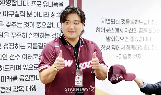 [영상]'박석민 장난기는 저리 가세요' 모자로 남편 놀리는 아내 이은정 씨