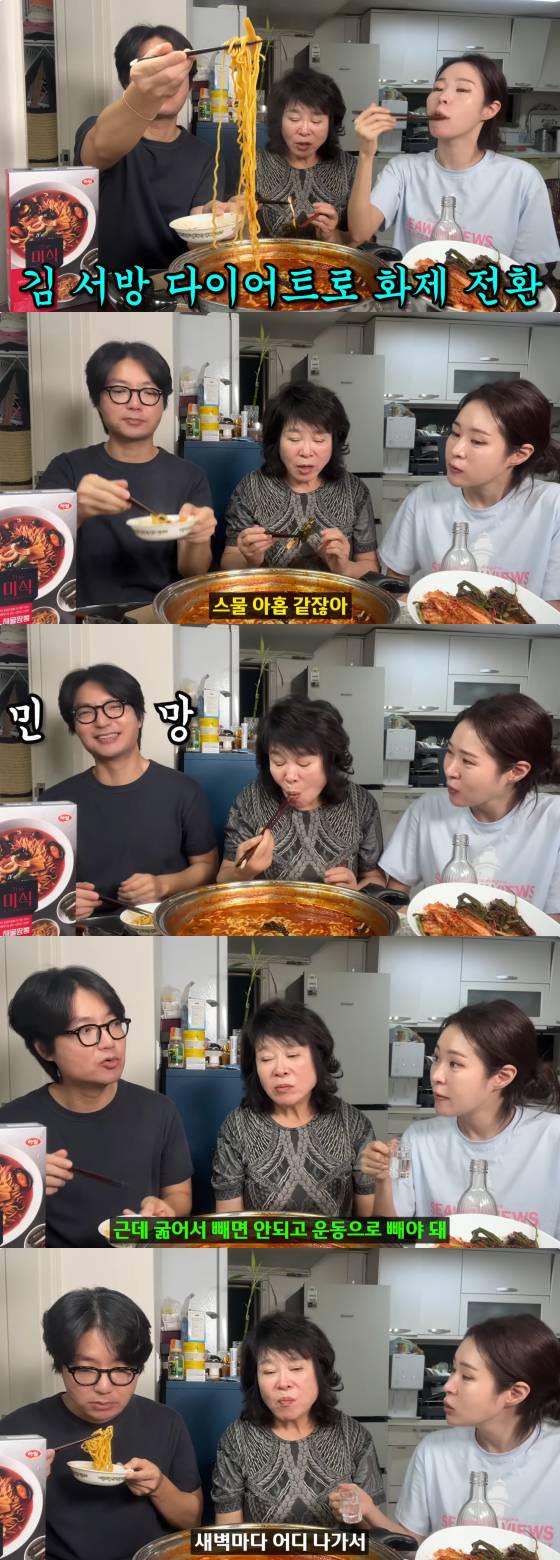 /사진=미자 유튜브 채널