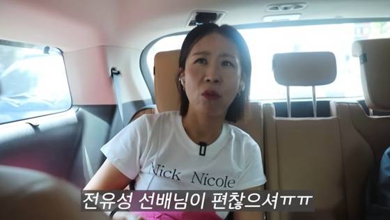 /사진=유튜브 채널 '집 나간 정선희' 캡처