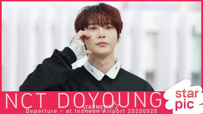 엔시티 도영 '귀여운 출국인사!' [★영상]