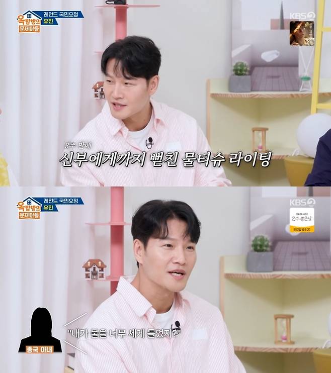 ‘옥탑방의 문제아들’. 사진 I KBS2 ‘옥탑방의 문제아들’ 방송 캡처