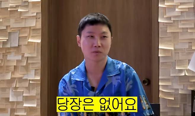 노홍철 유튜브 영상 캡처