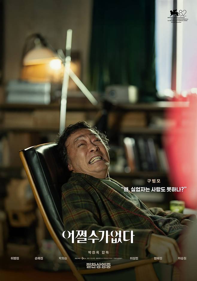 사진제공=CJ ENM, 모호필름