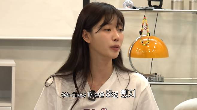 사진=이미주 유튜브